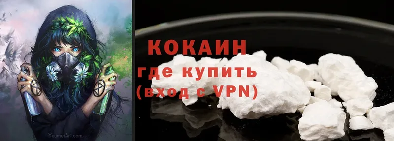 Cocaine Колумбийский  Кизилюрт 