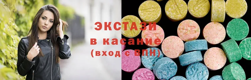 ЭКСТАЗИ XTC  Кизилюрт 