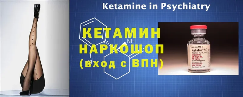 купить закладку  мега онион  Кетамин ketamine  Кизилюрт 