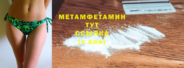 MDMA Premium VHQ Волосово