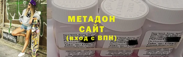 MDMA Premium VHQ Волосово