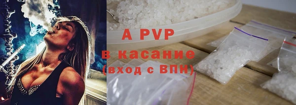 MDMA Premium VHQ Волосово