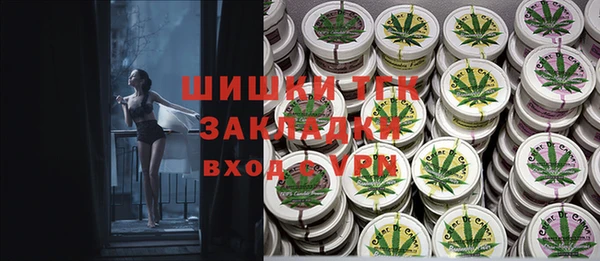 MDMA Premium VHQ Волосово