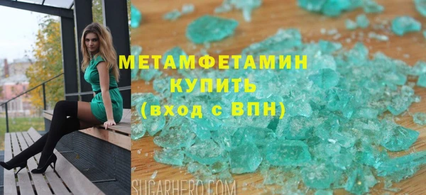 MDMA Premium VHQ Волосово